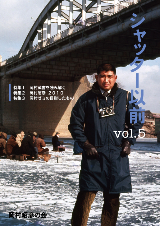 シャッター以前vol.5