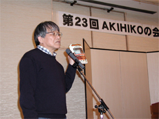米沢氏