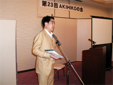 植村氏