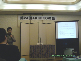 比留間氏