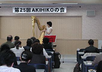 ハープ