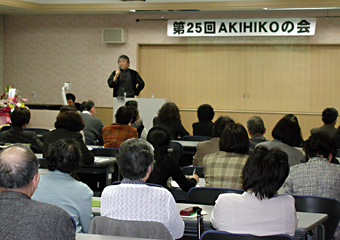 講演する米沢氏